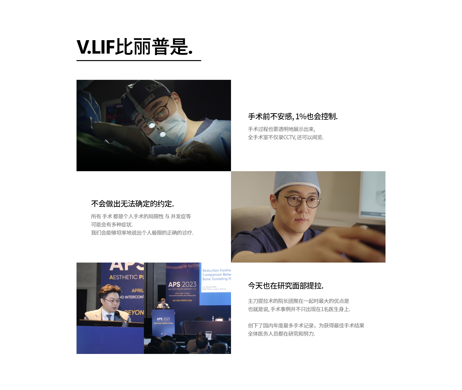 比丽普 信念三种 比丽普将以顾客满意为中心的正直, 安全, 责任感为信念, 今后也朝着正确的方向前进. 顾客满意 正直, 安全, 责任感